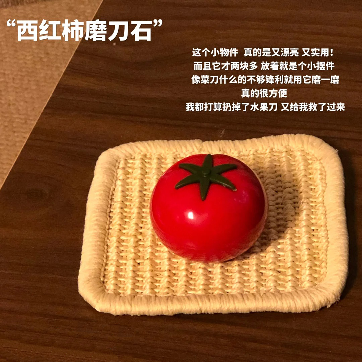 Tomato-Shaped Knife Sharpener  - Kitchen Gadgets That Are Useful ulasan dan harga
